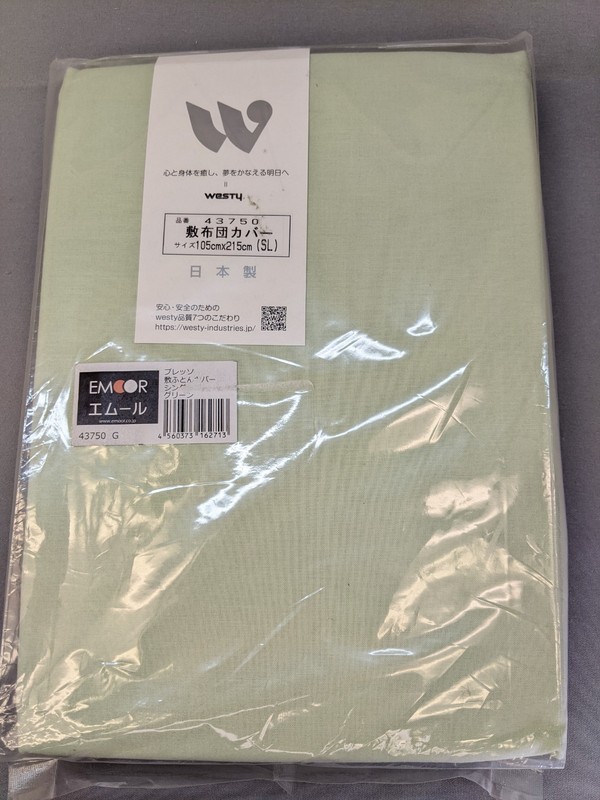 EMOOR 100% Cotton Zip Cover for Japanese Futon Mattress, 3.4ft*7ft, Green
