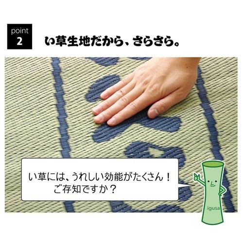 IKEHIKO Tatami Mattress Japanese rush grass 70×150cm Foldable Bed Futon blue gallery