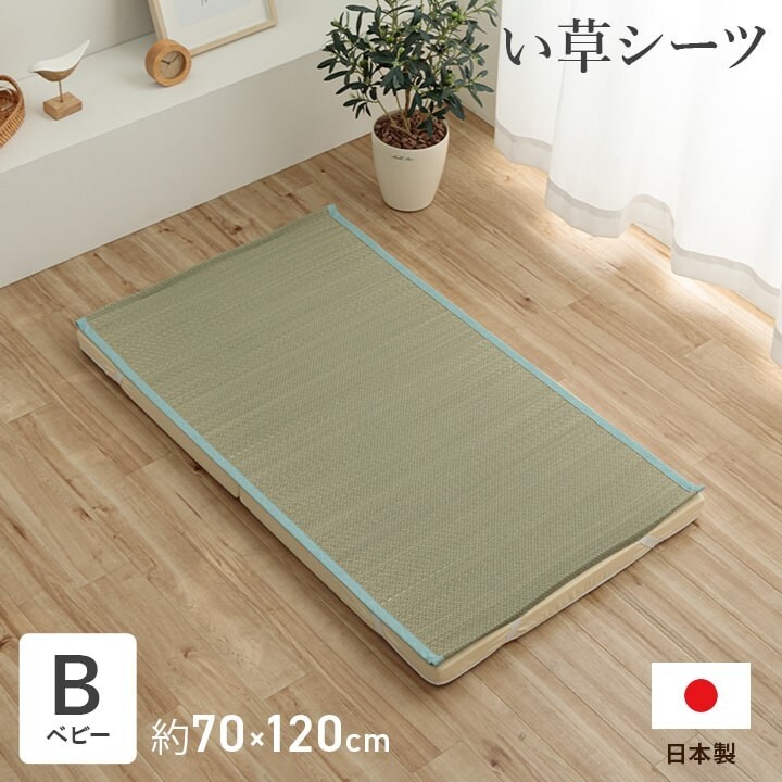 IKEHIKO Japanese Igusa Tatami Mat Foldable Sleeping Pad Cool Antibacterial Japan